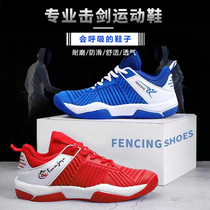 Fencing shoes Children and adults professional fencing shoes new wear-resistant anti-slip competition boys training shoes