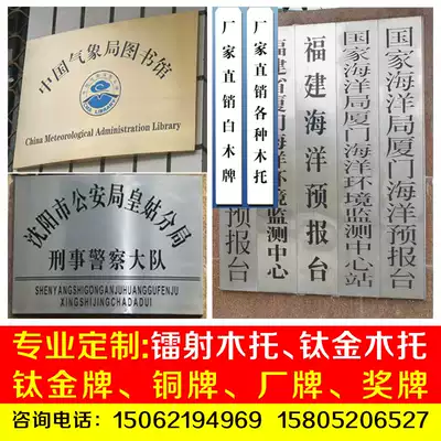Customized Gold Foil Medal Authorization Brand Honor Brand Metal Plain Customized Production Wooden Tor Bronze Wooden Certificate