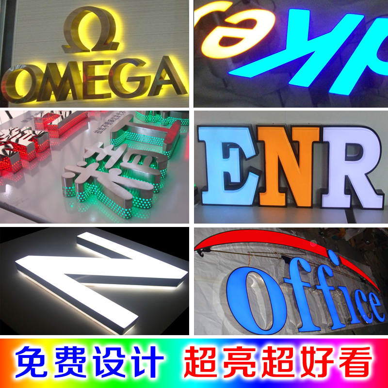 Crystal titanium alloy resin stainless steel luminous character billboard indicating to make back luminous character light box company door card trick