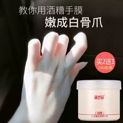Li Jiaqi Weiya recommends distiller's Lees hand film whitening to remove black and white hands moisturizing and exfoliating fine lines hand cream