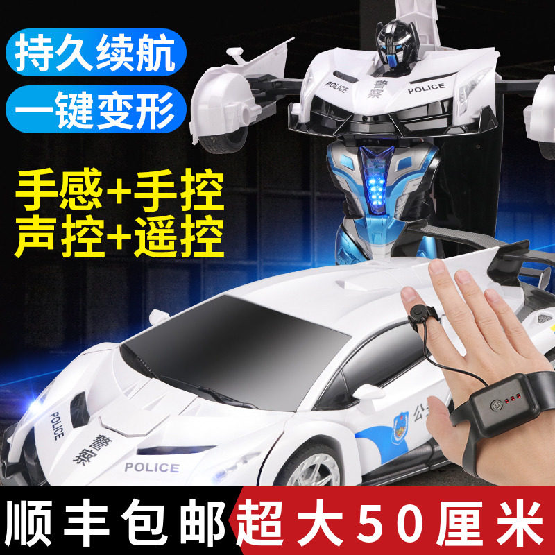 Voice control feel remote control deformation police car King Kong racing charging robot children's toy boy gift