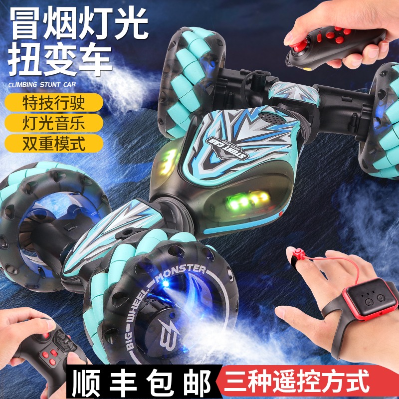 Kids Gesture Hand Control Sense Deformation Off road RC Car Toy 4WD Watch Control Stunt Twist Car Boy