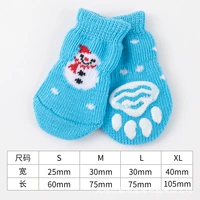 Синий снеговик