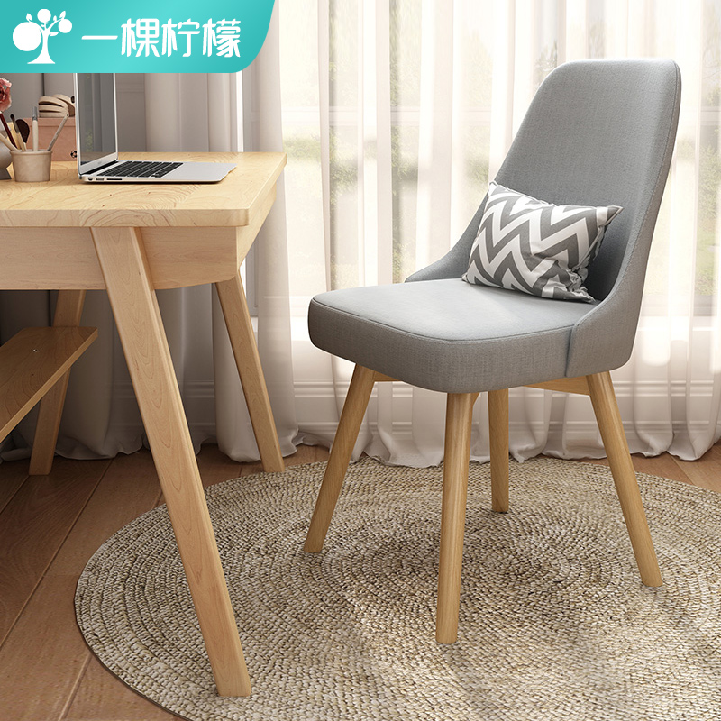 Home Brief Computer Chair Office Chair Comfort Students Study Writing Chair Book Table And Chairs Bedroom Stool Backrest Chair-Taobao