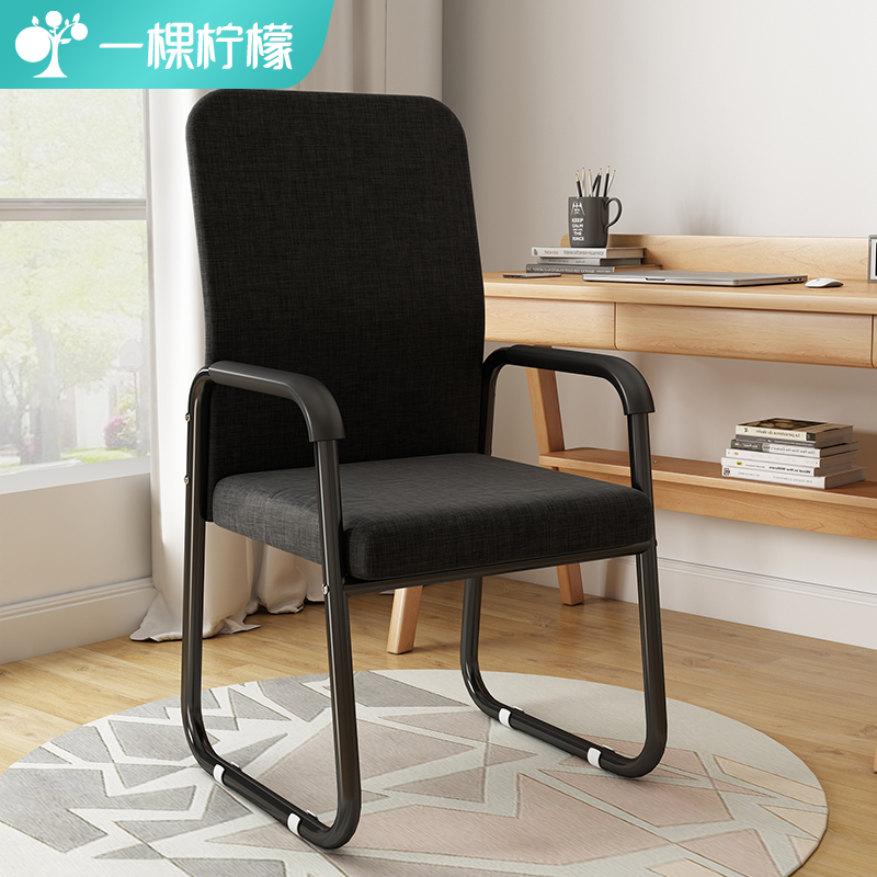 Computer chair home comfortable sedentary student study chair office desk chair dormitory seat mahjong chair backrest stool