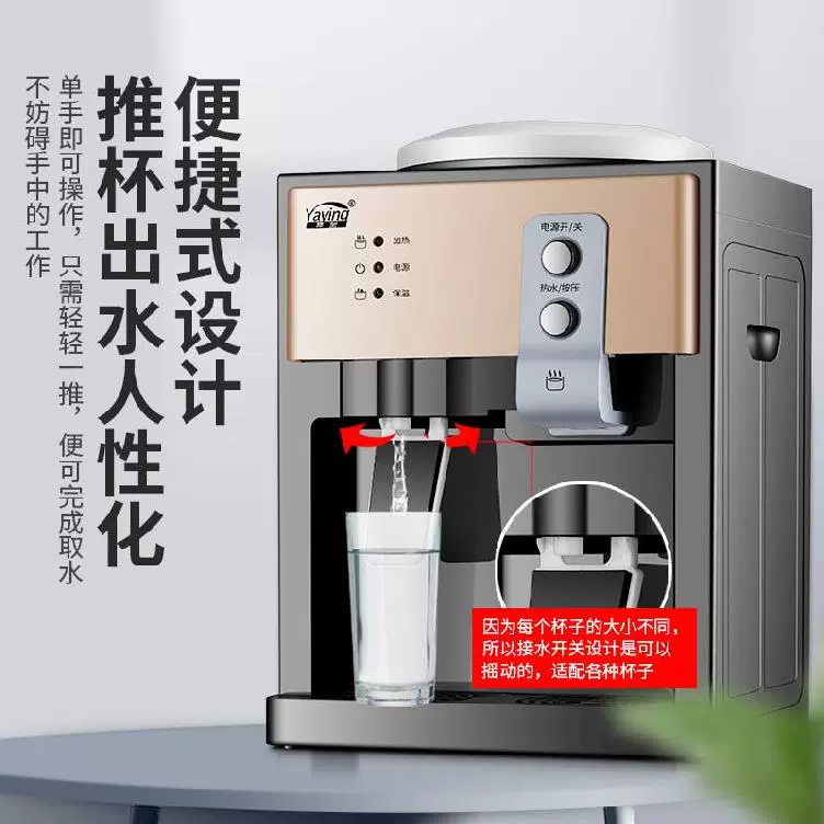Máy nước nóng lạnh mini, tủ đựng nước sôi để bàn loại nhỏ mini điện gia dụng cho bé, có thể cho xô vào nóng lạnh tự động. - Nước quả