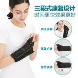 Три размера WLC Медицинские большие пальцы и запястья с обеих сторон стальной пластин