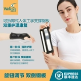 Фиксированное устройство запястье три размера фиксированное запястье запясть