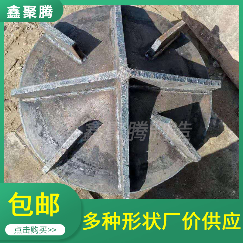 Shandong flat-bottomed serrated closed notch cruciform steel pile tip round square cone hexagonal pyramid pipe pile C800 open type pile tip