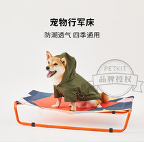 Small dog camp bed four seasons off the ground kennel medium large dog winter warm pet wrought iron bed removable and washable nest