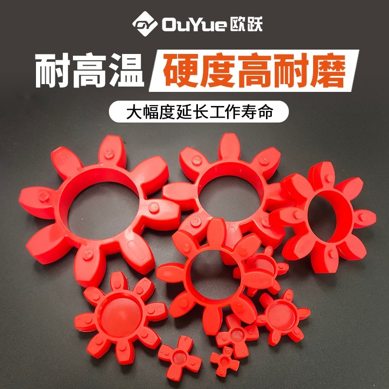 GR28387590 máy nén khí polyurethane sáu hình bát giác hoa mận khớp nối đệm đàn hồi đệm khối hấp thụ sốc đầu nối ống thủy lực đầu nối thẳng