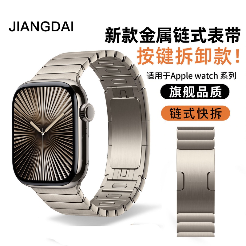 Craftsman-Made Apple Watch Iwatchs11 Strap Applewatch Ultra3/2 Official Original New Model S10/9/8/7 Stainless Steel 46mm Chain Metal Se3 Men's High-End Wristband