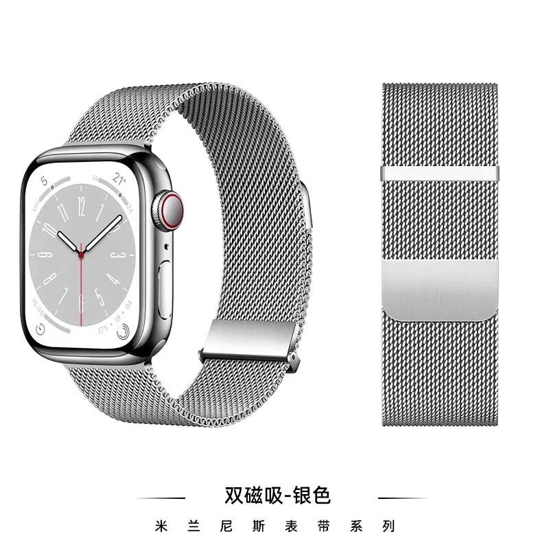 Подходящий ремешок для iwatch11, S9, Apple S10, часы S8, Миланский стиль, металлический, SE, умные часы