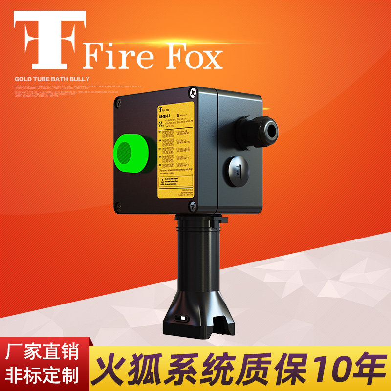 Fire Fox (Firefox) explosion-proof single-circuit power junction box JBS-100-EP
