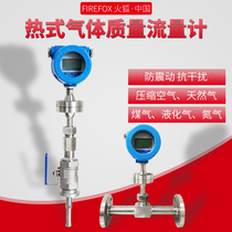 Pipeline flange thermal gas mass flowmeter split tiny plug-in nitrogen natural gas compressed gas