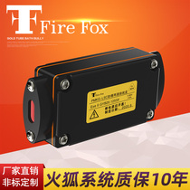 Fire Fox (Firefox) electric heating cable straight-through two-way junction box PMKG-LSC