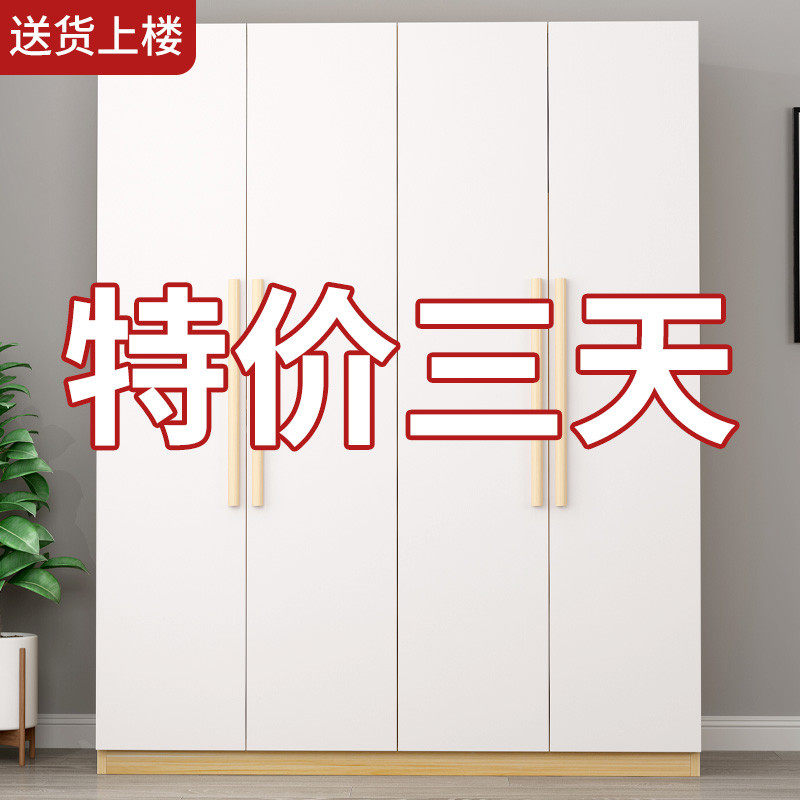 Simple wardrobe home bedroom solid wood simple modern assembly dormitory rental room children's storage wardrobe