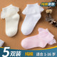 Lace girls socks spring and autumn pure cotton girl thin Princess summer white Latin dance baby socks ເດັກ​ນ້ອຍ