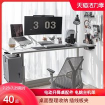 Desktop computer mainframe rack Electric lifting table accessories Songneng humanmotion universal suspension bracket