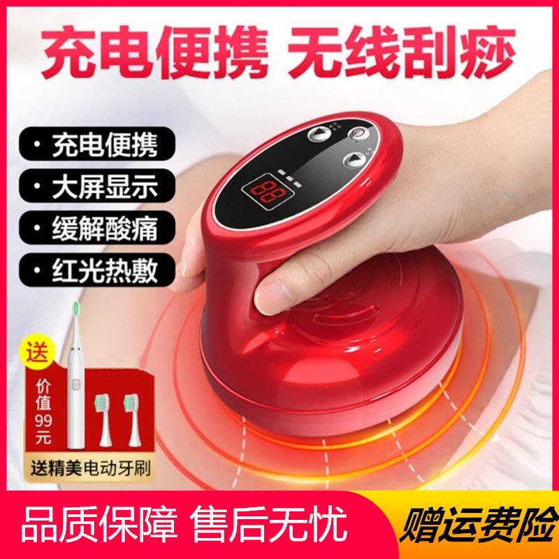 Electric massage board through the female instrument meridian brush massage instrument waist physiotherapy instrument push oil leg brush body scraping instrument