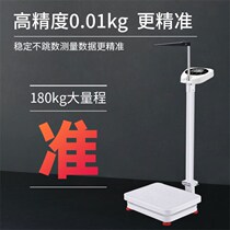 Measuring height and weight measuring instruments all-in-one body weight scales integrated commercial kindergarten health care room medical drugstore