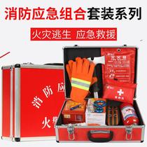 Fire escape emergency box home suit commercial office anti-smoke and gas mask fire inspection fire equipment