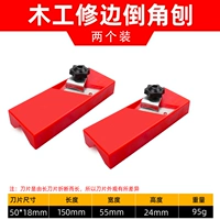 Деревообрабатываемая назад Sclast 2