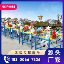 Scenic Internet Red Powerless Children Shake Horses Real Pat Outdoor Pendulum Spring Toys Parent-child Pleasure Equipment Manufacturer