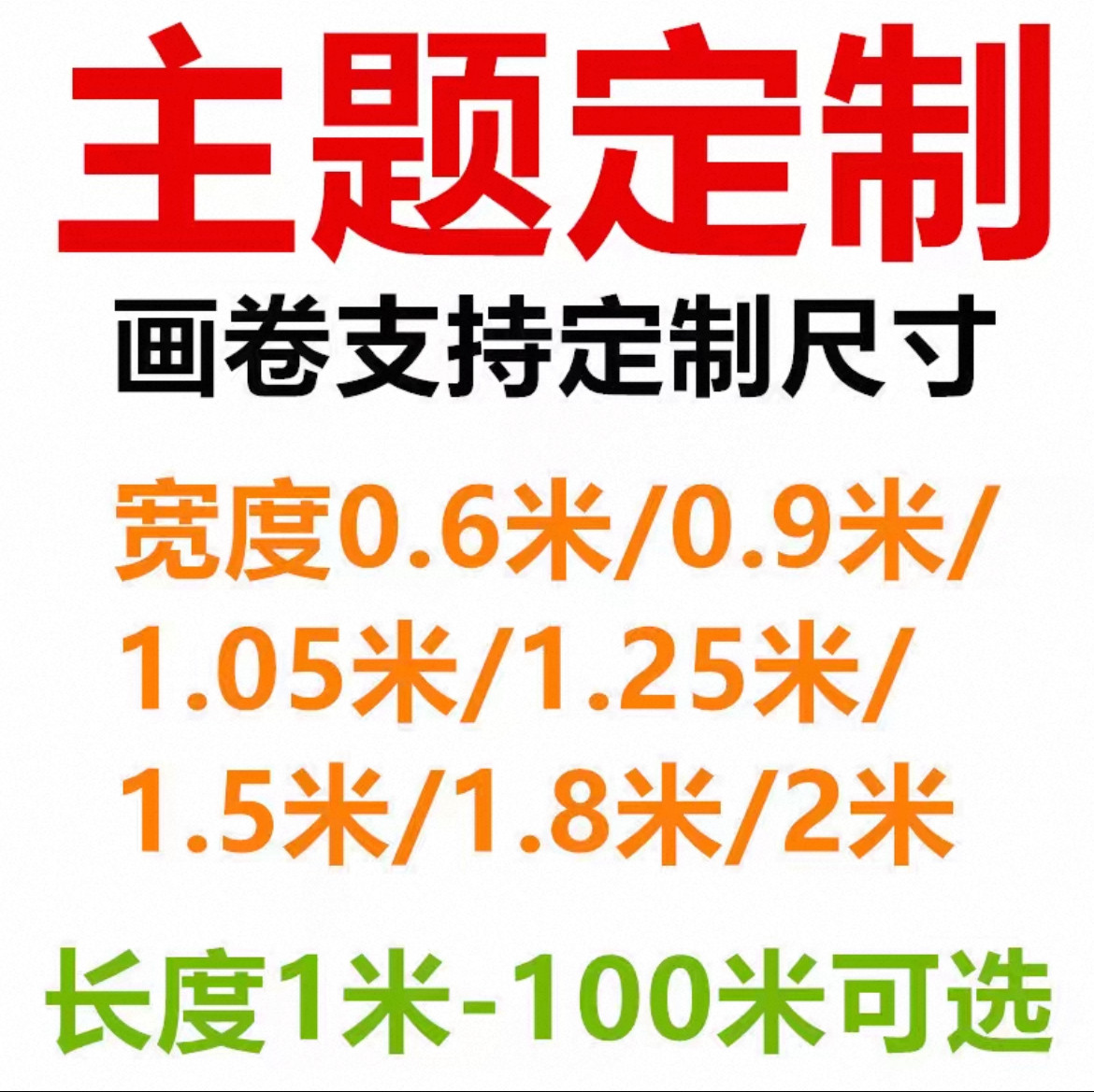 什么样的幼儿园画布适合孩子们进行创意涂鸦？
