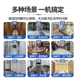 Сушилка для пола, сушилка для пола, коммерческий мощный фен, домашняя туалетная комната, пол в туалете, мощное осушение