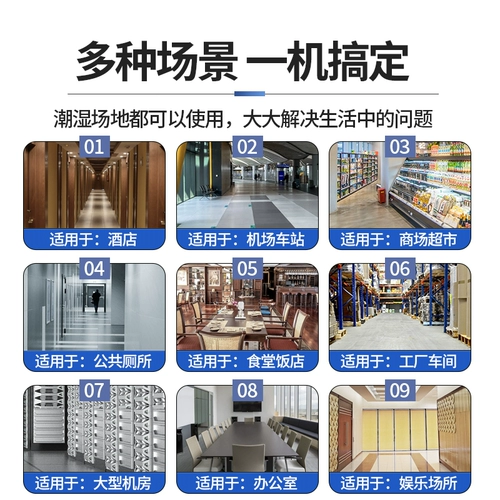 Сушилка для пола, сушилка для пола, коммерческий мощный фен, домашняя туалетная комната, пол в туалете, мощное осушение