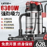 Промышленное пылесос, большую фабричную мастерскую, пыль, пыль пыли, большой мощный коммерческий коммерческий большой всасывающий пылесос очиститель