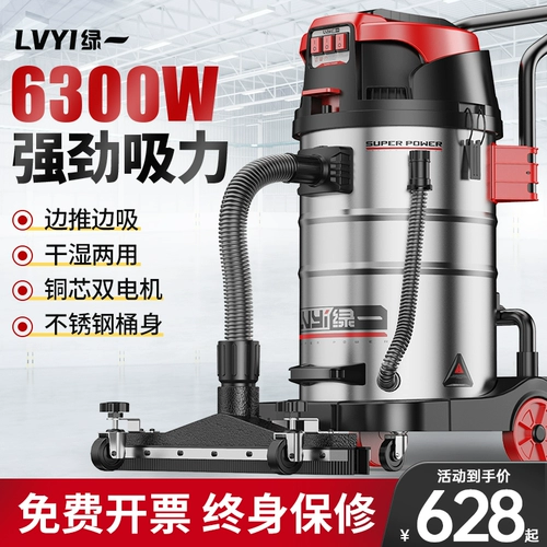 Промышленное пылесос, большую фабричную мастерскую, пыль, пыль пыли, большой мощный коммерческий коммерческий большой всасывающий пылесос очиститель