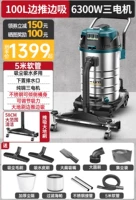 Большой промышленность ??