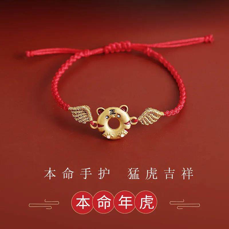 Donuts Tiger hand antimony a tiger with wings added adorable tiger Ms. new year ben li nian hundreds life years this niannianhong rope