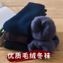 Sleeping Socks Winter Winter Warm Foot Themed floor Sox grownups Old chill legs Warm Socks Sleeping Socks for men and women