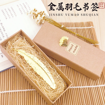 Teachers Day gift for male and female teachers 2021 New handmade greeting cards practical gifts customized bookmarks