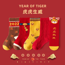 Red socks for the year of the tiger boys and girls for the new year of the tiger the year of the tiger belongs to the tiger high-tube cotton socks red socks wearing tide ins