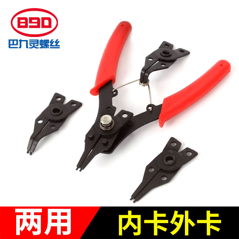 Multifunction Four-in-one 7-inch C-type clasp pliers snap-clamp snap-clamp snap-clamp internal and external straight internal and external bending card Yellow pliers