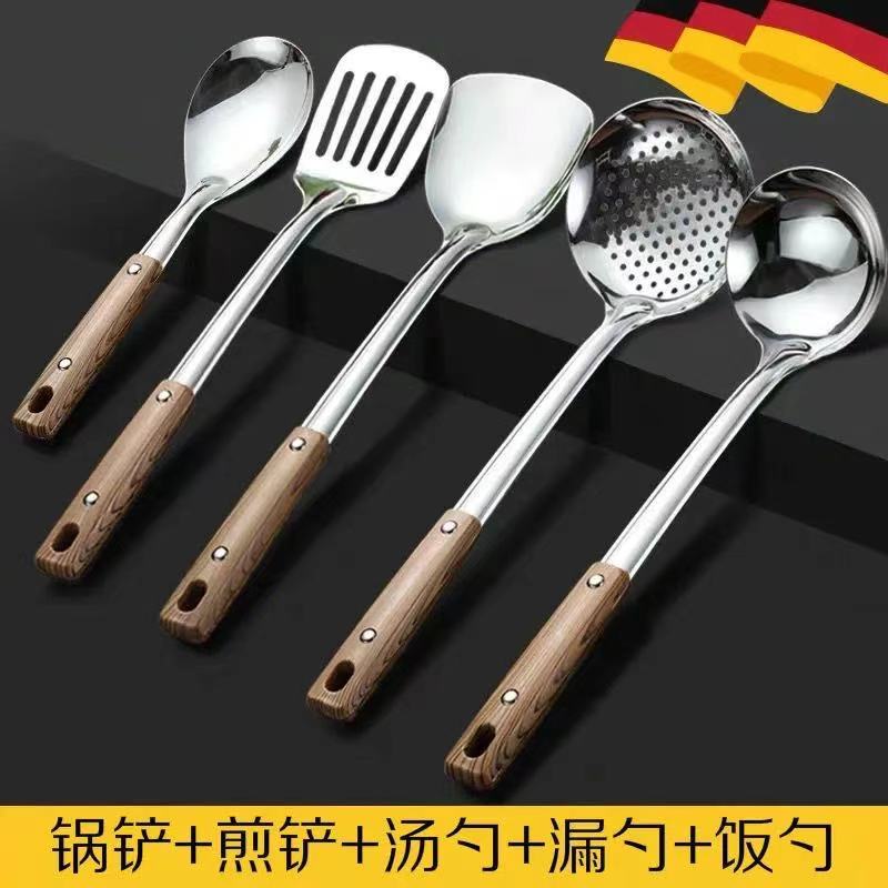 Stainless steel suit cookware pan shovel anti-scalding spoon full range Home spoons Saute Scoop kitchen shovel Scoop Spoon for leaking spoon-Taobao