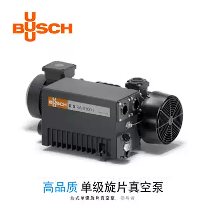 Germany BUSCH pu xu vacuum pump RA0040 100F RA0200 240 300 360A packaging blister machine