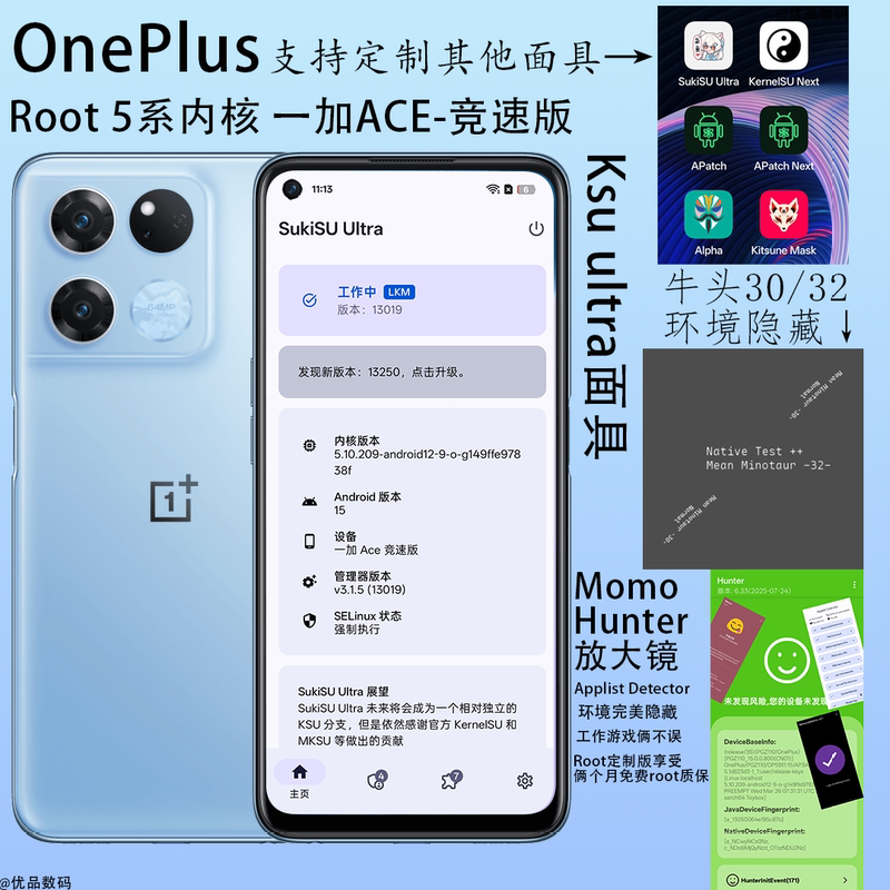 Oneplus Ace Racing Edition Rooted Device with Perfect Hidden Root Access, 32 Super User Permissions, Nfc Support, Dual Sim Oneplus Ace Racing Edition Rooted Device with Perfect Hidden Root Access, 32 Super User Permissions, Nfc Support, Dual Sim