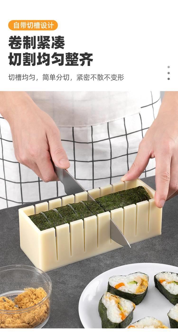 模全自动寿司机饭海饭团成型机做苔紫卷菜包的机器饭切饭工具专用