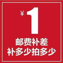 Special link to make up the difference in postage