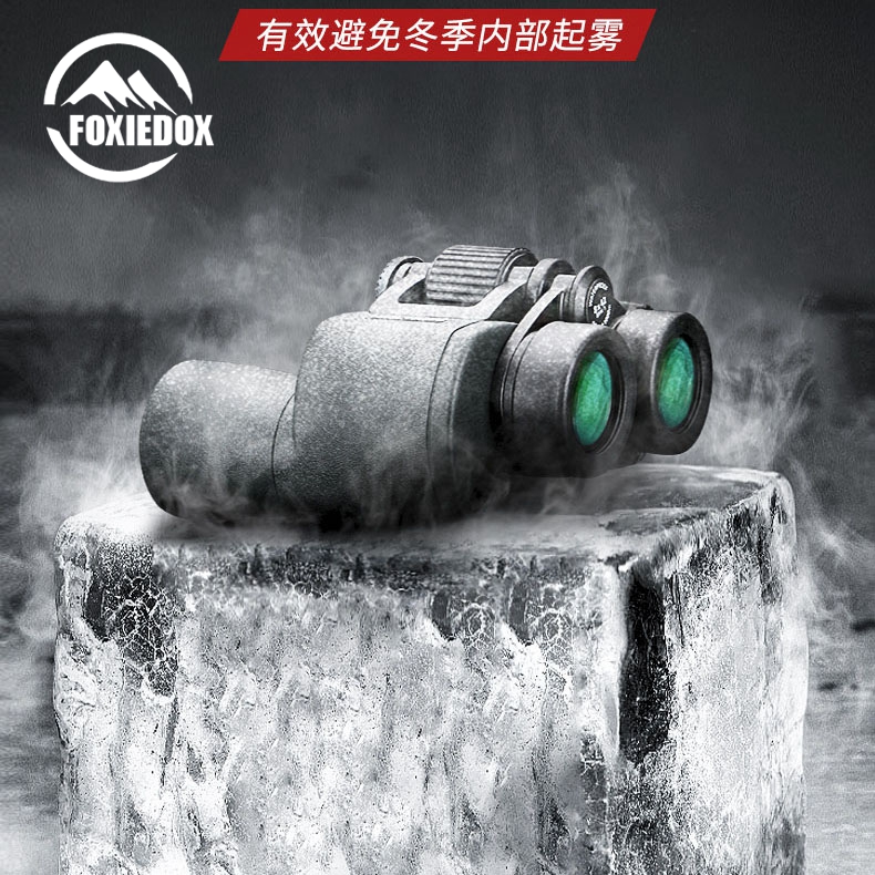 FOXIEDOX German telescope HD professional-grade binocular night vision glasses filled with nitrogen waterproof outdoors