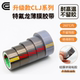 CG TEFLON 필름 테이프 테플론 고온 저항 260 부드러운 안티 어드먼트 산 및 알칼리성 내마모성 PTFE 필름 테이프 단일 편자자가 접착제 테플론 순수 필름 씰 기계 접착 천 릴리스 테이프
