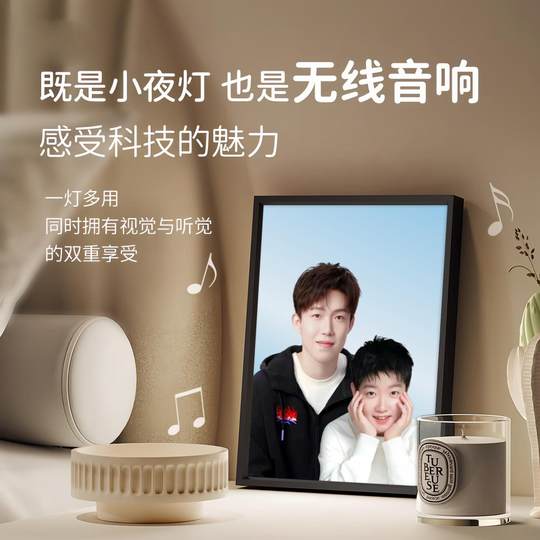 莎头周边孙颖莎王楚钦蓝牙音响灯光画相框桌面摆件生日礼物纪念品