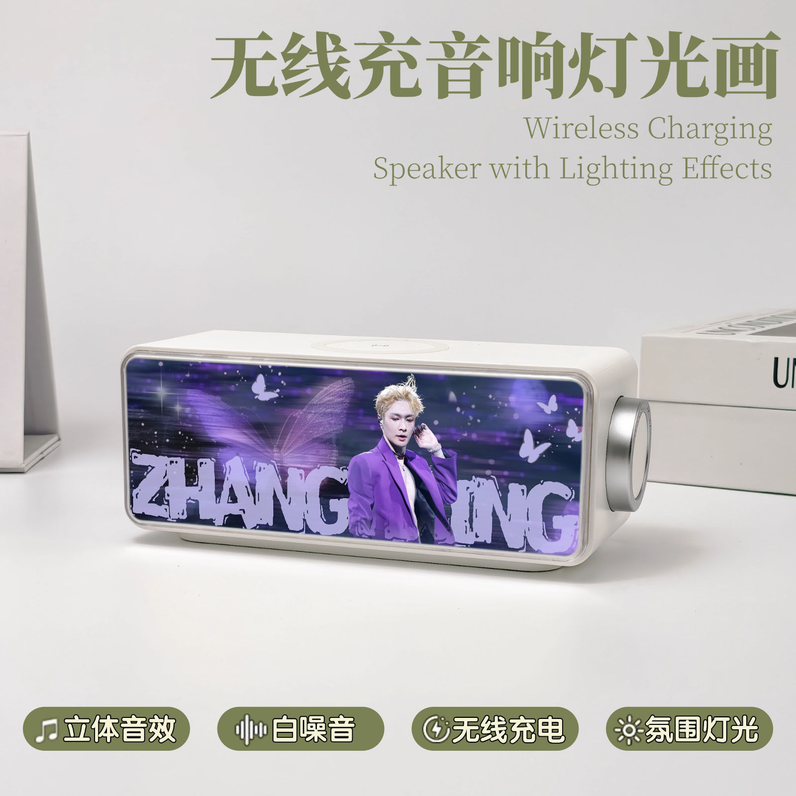 LAY Zhang Yixing 周辺機器 Bluetooth ワイヤレス充電スピーカー デスクトップナイトライト装飾品 有名人サポート クリエイティブギフト 女性向け