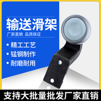 Forged chain 348 458 678 160 load carriage coating equipment hanging conveyor chain