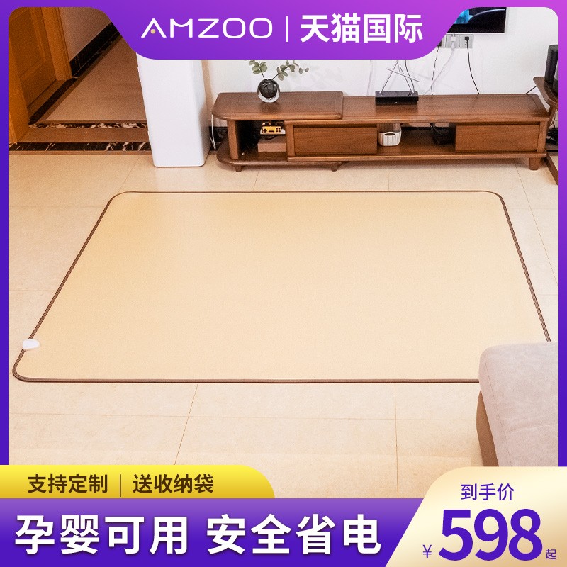 Japan amzoo graphene carbon crystal floor heating mat living room electric heating floor mat removable home heating carpet